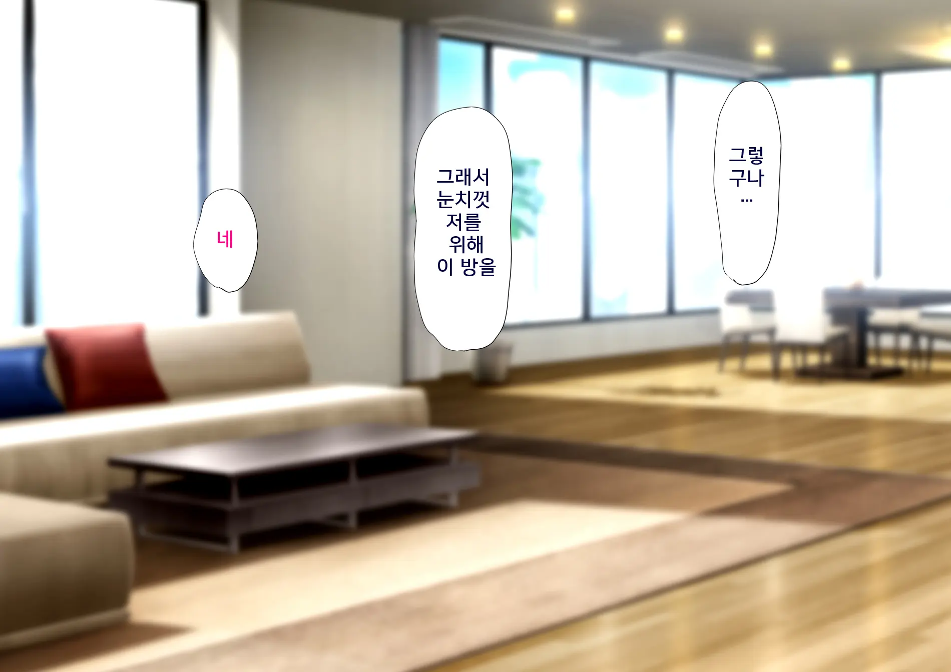 Harem Resort ~Nangoku De Kyonyuu Bijo-Tachi Ga Gohoushi Itashimasu~ | 하렘·리조트 ~남국에서 거유 미녀들이 봉사해드립니다~